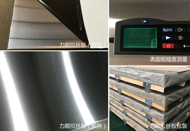 爱游戏体育,爱游戏| 爱游戏官方网站
拉丝板